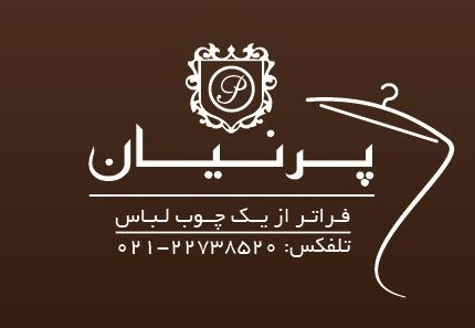 فروشگاه اینترنتی گرون نیست